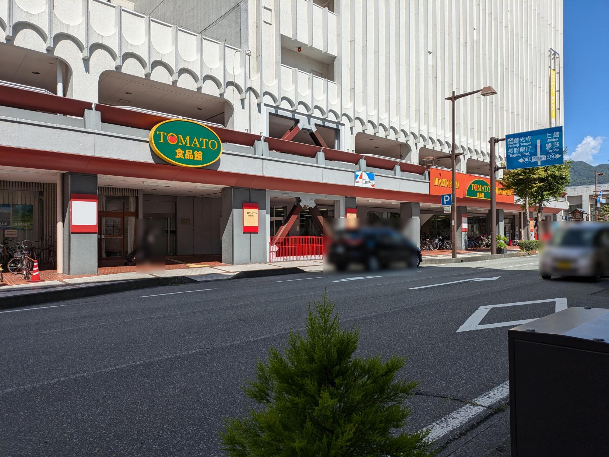 長野市のマッサージ・リラクゼーション：ヴィラ長野高田店 | こんにちは☔️ villa長野高田店竹前です📚 