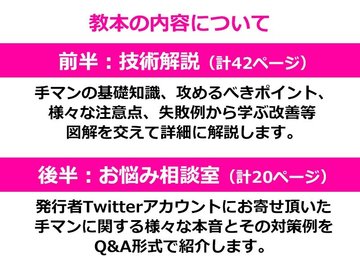 男が手マンの時に考えていること イク方法、お願いの方法も伝授 | オトナのハウコレ