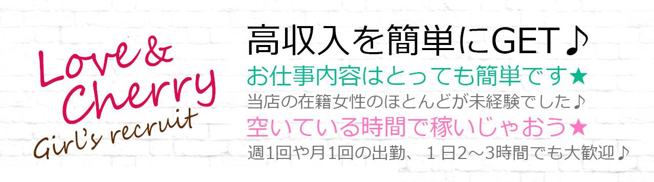 近江八幡市キャバクラ・スナック11選！