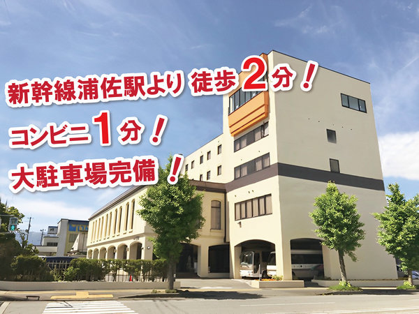 浦佐ホテルオカベ｜旅の予約｜【公式】新潟県のおすすめ観光・旅行情報！にいがた観光ナビ