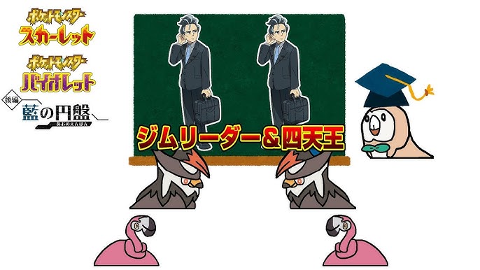 ポケモントレーナーみゆきが想像してみた！「りかけいのおとこ」はイケメンかつ、最先端のロボット工学者できまり♪♪ | 