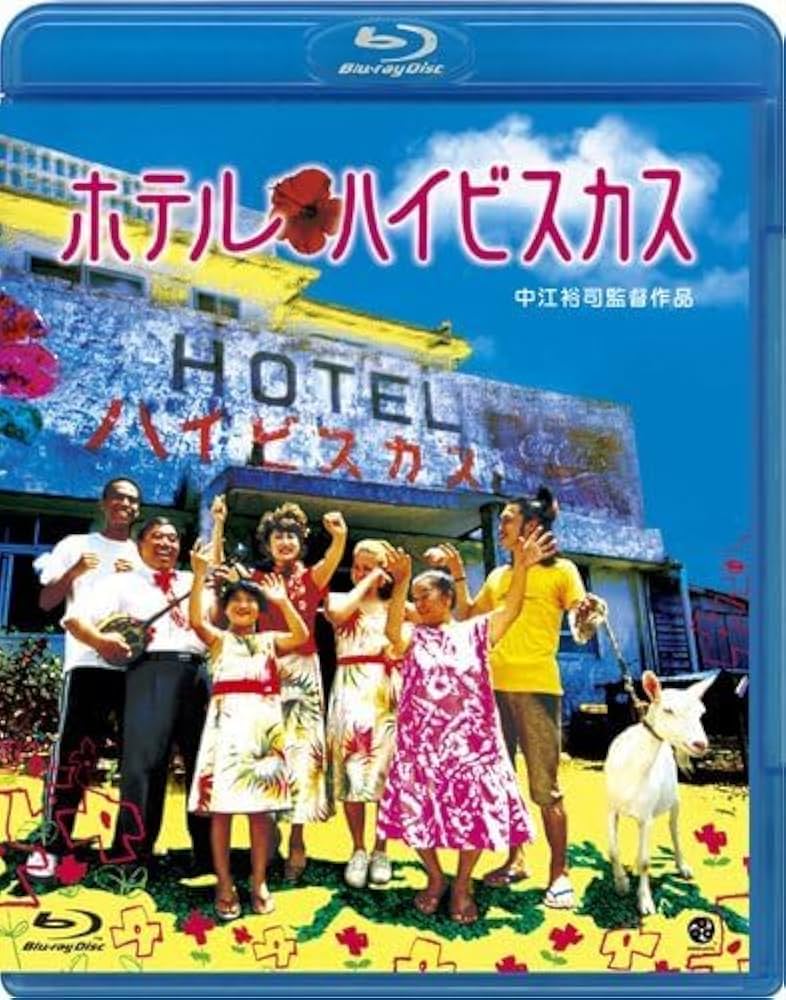 宇都宮/川田町のラブホテル｜【HOTEL Fairy Kiss2(フェアリーキッス2)】