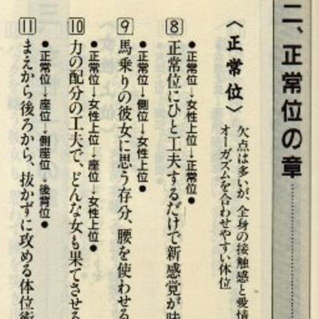 華恋人（鶯谷/人妻デリヘル）「白石（27）」クラブ系？ キュート！ 色んなスマ体位で楽しめるプロ可愛い若妻！鶯谷人妻・熟女のデリヘル