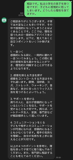 今日も画像生成AIで画像を作ってみました。テーマ「エロ可愛いサンタクロース」 - １日１日を楽しく生きる