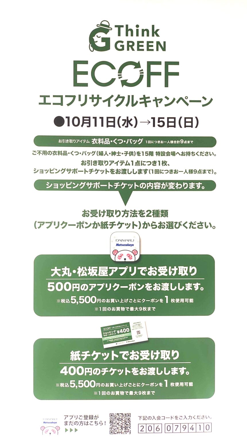 ビエンチャンのラオンダオ1ホテル横置屋で可愛い系ラオ娘との楽しいプレイ体験談