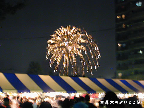 Photos at 本厚木駅 ミロード口