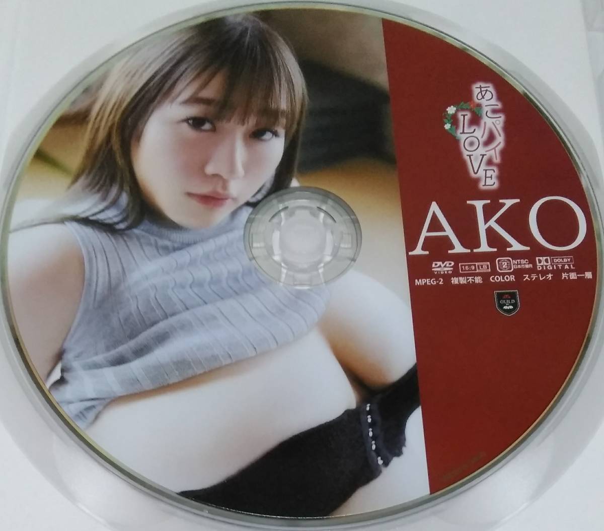 ako amau 103冊 -