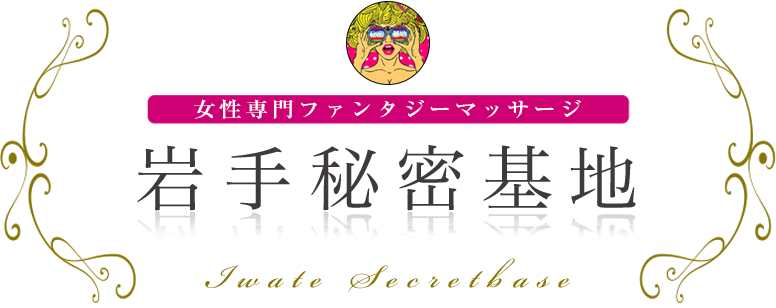 女性セラピスト】みわ大解剖【関西の女性用風俗オススメ女性キャスト】 | 女性用風俗（SPAWhite)福岡名古屋京都大阪東京女性オーナー