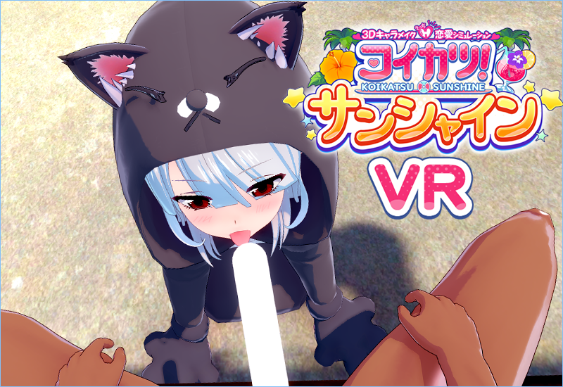 アダルトVRのサンプルが見れるおすすめエロ動画サイトと視聴方法を紹介 │ スケベイト