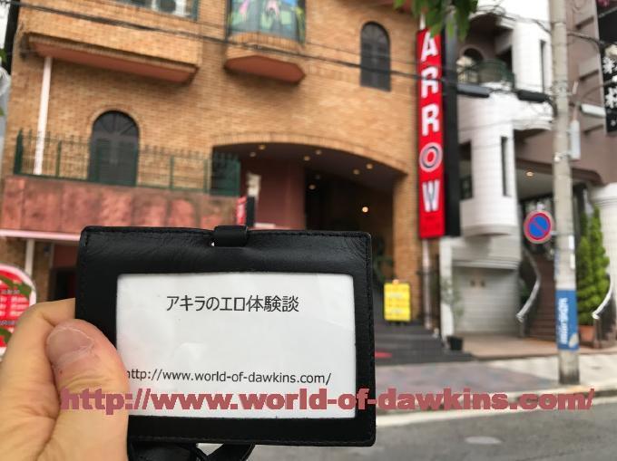 福原モンテ(高級ソープ) 福原老舗高級ソープ店内へ潜入取材だ!! |