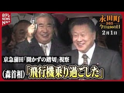 宮城｜デリヘルドライバー・風俗送迎求人【メンズバニラ】で高収入バイト