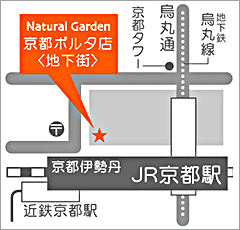 京都河原町駅でアロマテラピー・アロママッサージが人気のサロン｜ホットペッパービューティー