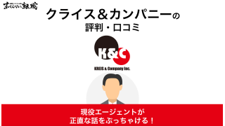 2024年】スカウト型転職サイトおすすめ15選|怪しいスカウトの見分け方 - グッドカミング