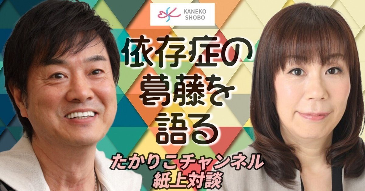 浅香唯、母親役で新旧アイドル“親子”共演 乃木坂46与田祐希を絶賛「すごく素敵」：マピオンニュース