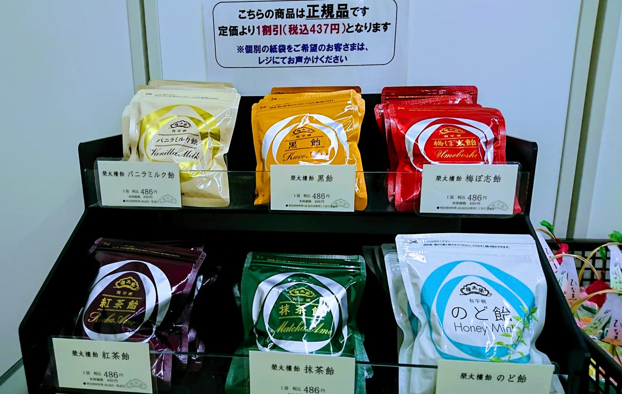 えいたろう(南茨木/和食) | ホットペッパーグルメ