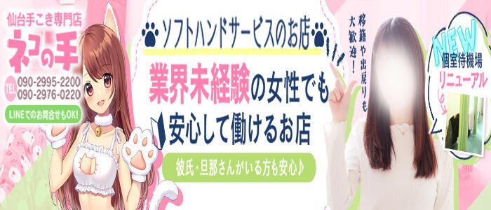 アダルトDVD 通信販売 ADM(アダルトメディア):中出し優等生ご奉仕スレンダーせいらチャン