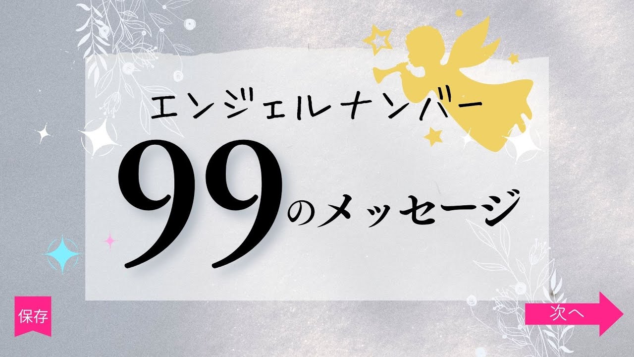 エンジェルナンバーネックレス 111 222