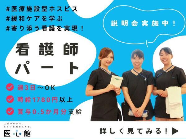 告知】11月より新しいスタッフが増える予定です❕!(^^)!｜リハスワーク所沢