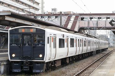 鹿児島本線 南福岡駅