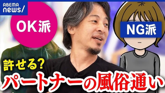 解決事例：風俗嬢との不倫：女性が既婚者と知らなかったため180万円の減額に成功した事案 | 不倫慰謝料を請求された側サイト byアイシア法律事務所