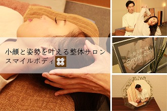 豊橋】ヘッドスパサロンおすすめ5選【口コミで人気】 - リラクゼーションタイムズ