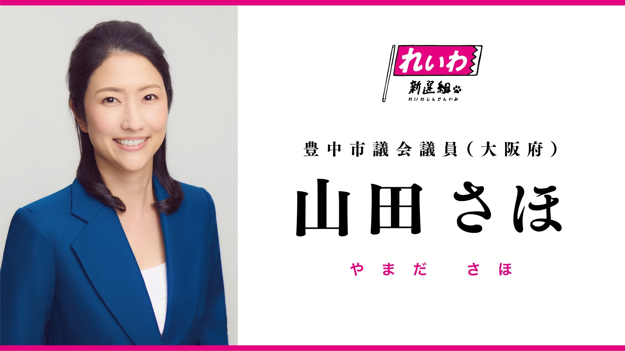 山本さほの食べすぎです。】④信じません。 - 生理のことから妊娠・出産・育児まで。女性のための情報サイト  ｜ルナルナ生理のことから妊娠・出産・育児まで。女性のための情報サイト