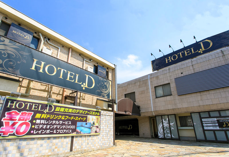 埼玉県 狭山市 HOTEL