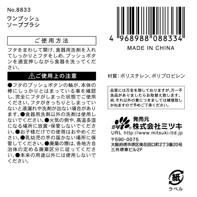 堺市堺区のゴミ屋敷・汚部屋掃除業者｜ゴミ屋敷バスター七福神