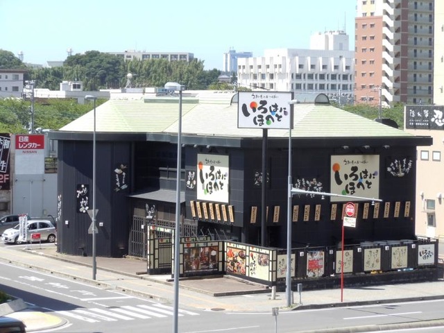 うまいものいっぱい いろはにほへと・水戸南口店 - 居酒屋ナビ