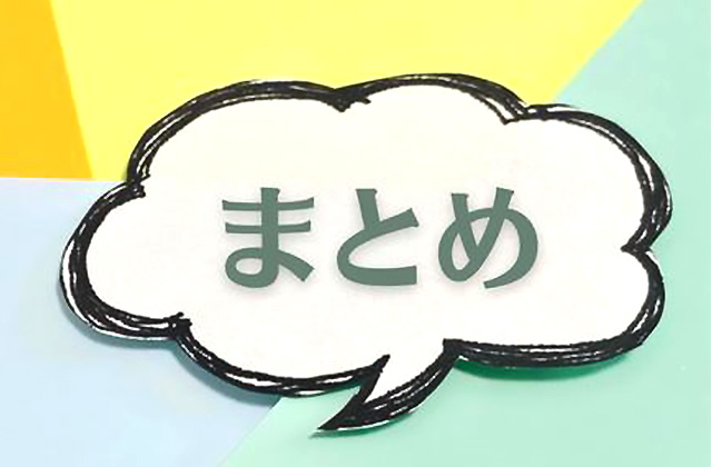 メンズエステの誤爆って何？ | それゆけ紙ぱんまん！