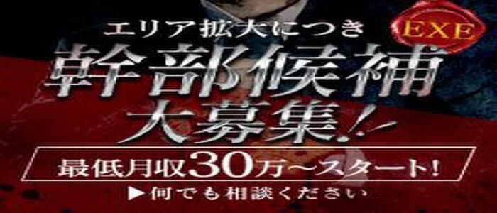 由衣|「都城あなたの恋人」(都城市発 デリヘル)::風俗情報ラブギャラリー宮崎県版