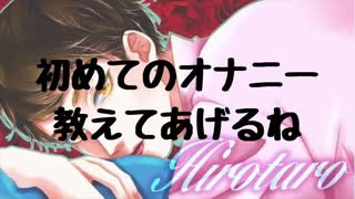 オナニー指示リフレ「囁き寸止め庵」古式ゆかしいお姉様に亀頭オナや床オナを見られちゃうコース(おかしのみみおか) - FANZA同人