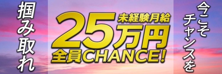 東松山メディカルクリニック（常勤）の看護師求人・採用情報 | 埼玉県東松山市｜コメディカルドットコム