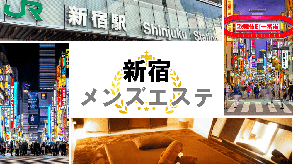 快感SPA』体験談。大阪谷九のマイクロビキニが基本プランな店に惹かれて突入、最高の体験に悶絶級 | 全国のメンズエステ体験談・口コミなら投稿情報サイト  男のお得情報局