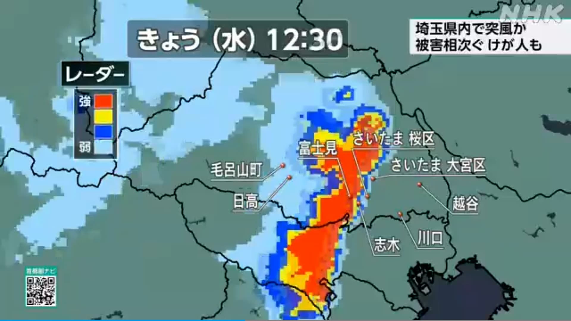 大宮の14日間(2週間)の1時間ごとの天気予報 -Toshin.com 天気情報 -