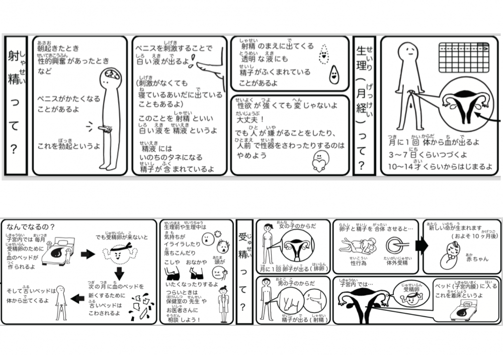 航空機内で性行為をすると入会できる「マイルハイ・クラブ」が存在する!? 公共の場で性行為をしてしまう4つの理由を心理学者が解説ｰオカルトニュースメディア  トカナ