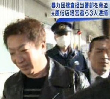 動画】懲戒処分の風俗バイト女性警官 書いていたブログ内容は｜NEWSポストセブン