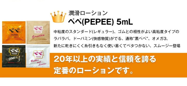 ◇(あす着)(避妊用コンドーム)自分で選べるコンドーム3点セット! 相模ゴム工業 サガミオリジナル002(0.02) 10個入り +