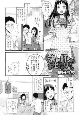 感想】圧倒的屈辱＆恥辱！格闘Mマンガ「後輩女子に負けて乳首責め屈服」 - DLチャンネル みんなで作る二次元情報サイト！