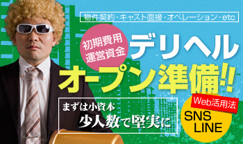 りぼん（22） ヒミツの放課後〜パパ活女子との淫らなレッスン〜 - 那覇/デリヘル｜風俗じゃぱん