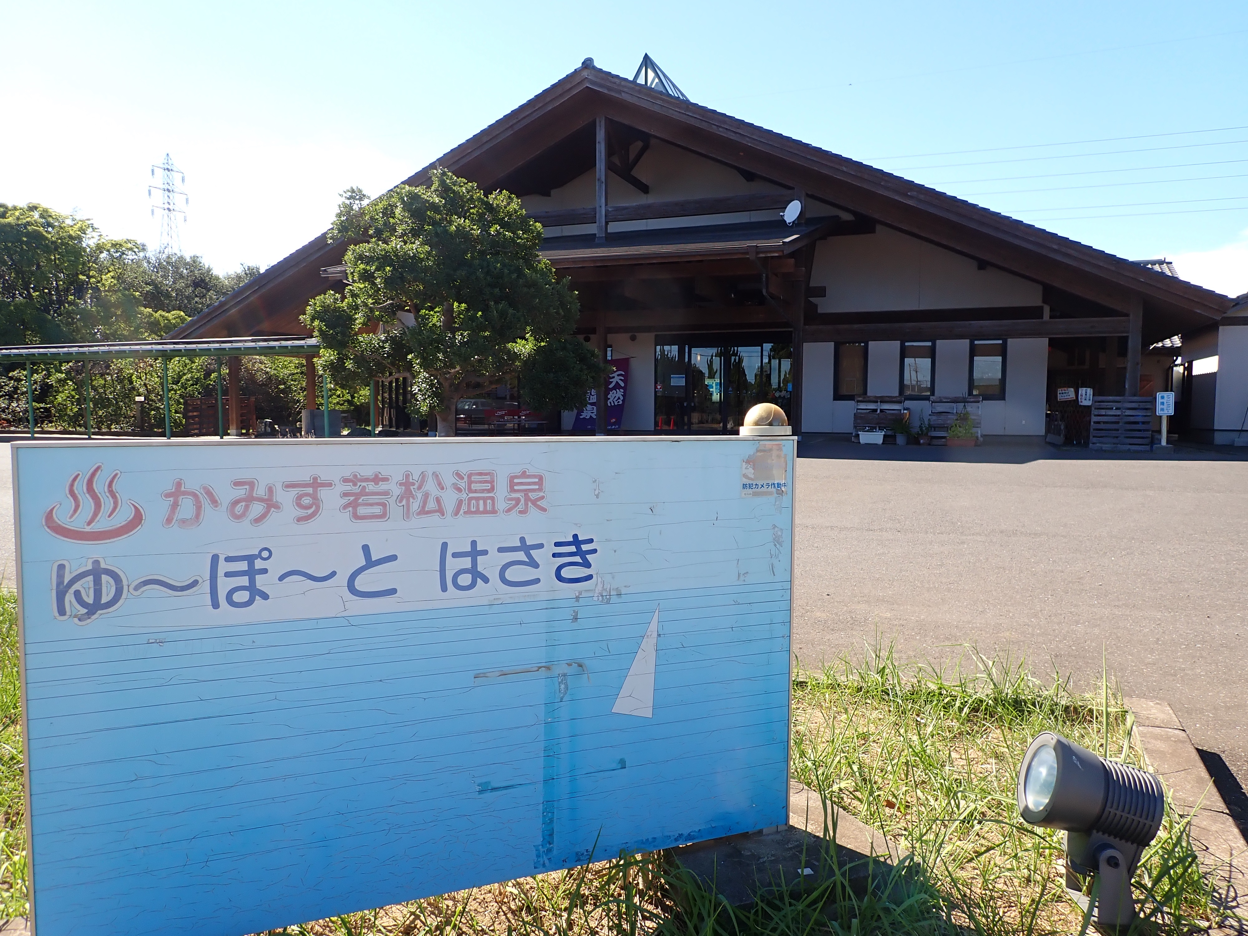 神奈川の家族向け遊びスポット紹介