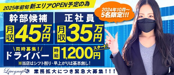 厚木/平塚/相模原/小田原で即日体験入店の人妻・熟女風俗求人【30からの風俗アルバイト】入店祝い金・最大2万円プレゼント中！