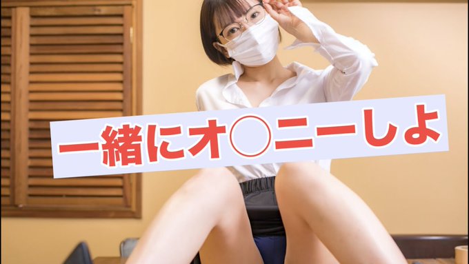 丸の内OLレイナ 公式ラブドールが発売 - XVIDEOS.COM