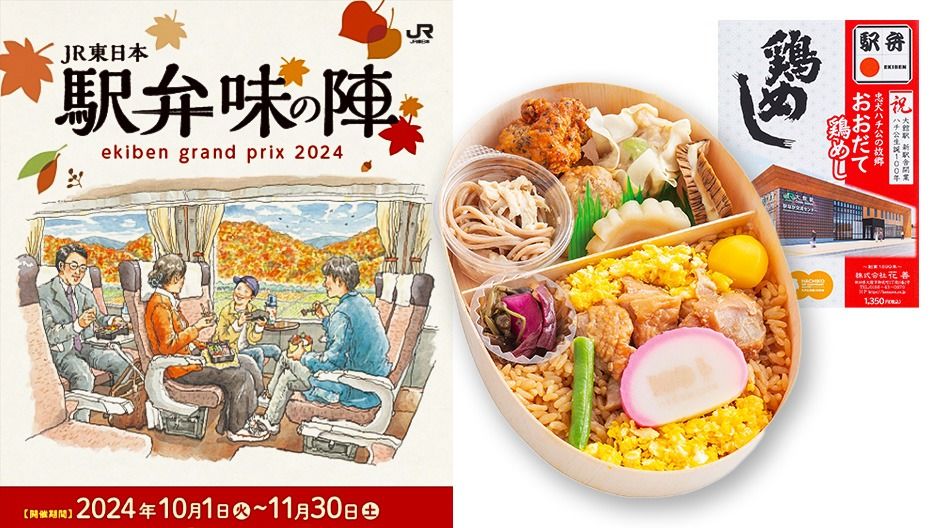 18禁用語の「駅弁」とは一体どういうものでしょうか？！ - こんな感じの体 -