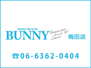 らむ プロフィール BUNNY 梅田店 |