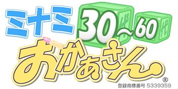 池袋の熟女風俗 池袋おかあさん｜最新ニュース5/1  23:03【入店をお考えの方へ～お得すぎる入店4大特典実施中！総額2万円以上の特典が今ご入店のすべての方に適用になります！～】