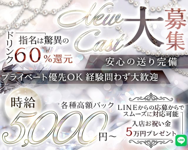 アロマ一族麗子の～エステなお仕事すればいいじゃない？～ - 神戸三宮メンズエステゆりかご神戸 | 神戸・三宮・尼崎