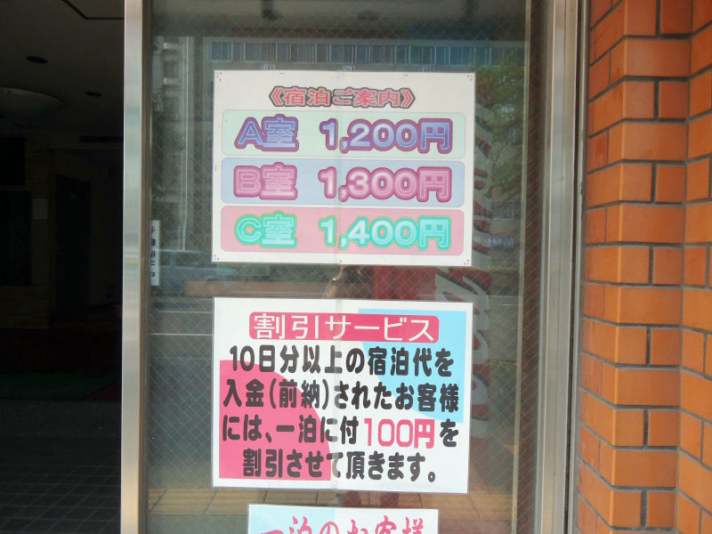 人がいない大阪市西成区の飛田新地（日本最大級の遊郭の建物が現存する風俗街）の写真素材 [64768249] - PIXTA