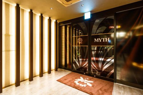 HOTEL MYTH RESORT (ホテル