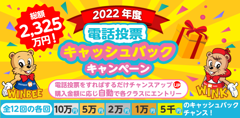 ボートレース尼崎競艇場攻略！特徴や傾向まとめ | BOAT